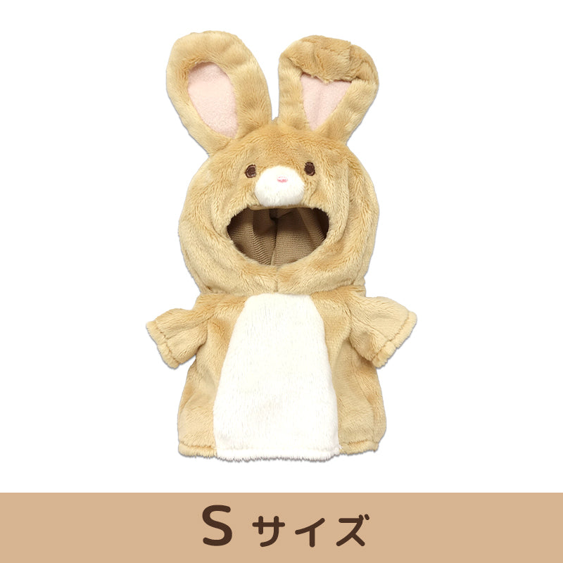 プラッシュコスチューマー (うさぎベージュ)【M/Sサイズ】