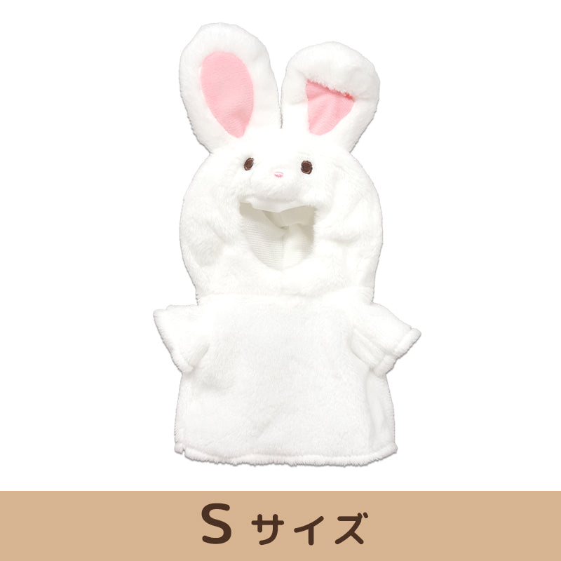 プラッシュコスチューマー (うさぎホワイト)【M/Sサイズ】