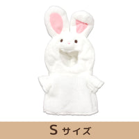 プラッシュコスチューマー (うさぎホワイト)【M/Sサイズ】