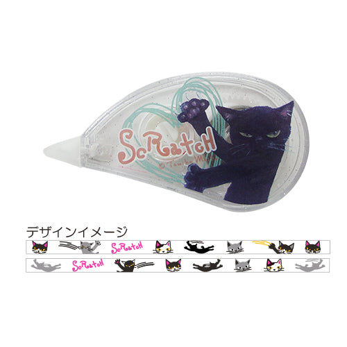 scratch decor tape