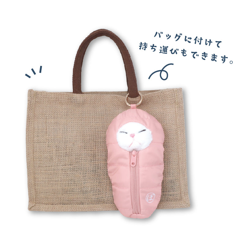 ぼうみたいなねこ 寝袋【全3種】 – nipopo