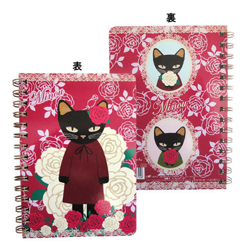 Minu A6 ring notebook (rose)