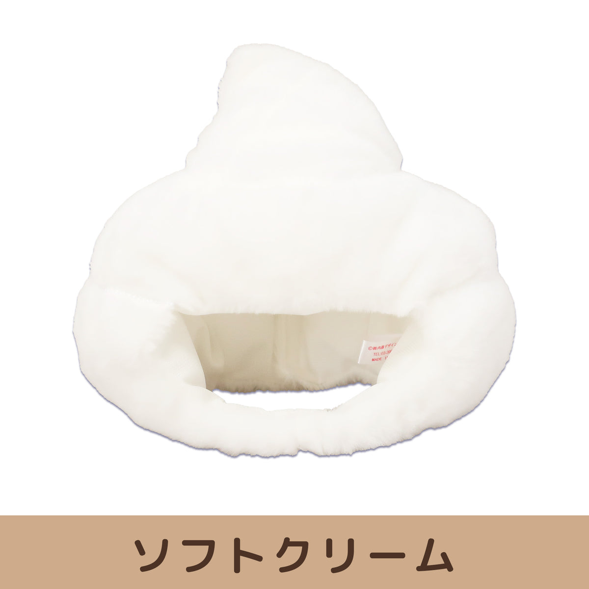 ぷーとん 推し頭巾【全4種】