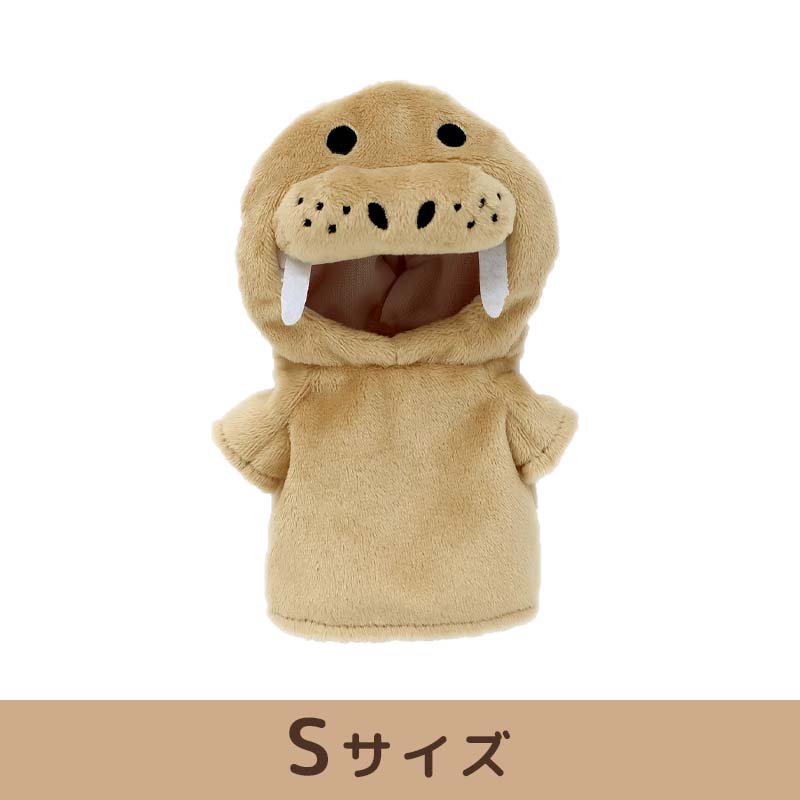 プラッシュコスチューマー (セイウチ)【M/Sサイズ】