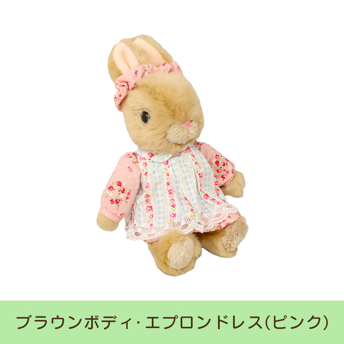 【うさぎ】メイビーラビット ぬいぐるみSサイズ【全6種】