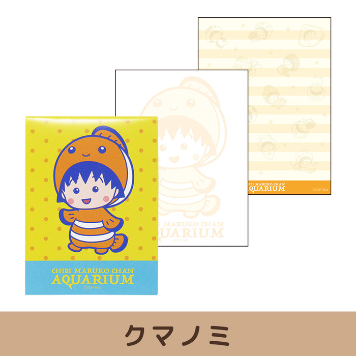 ちびまる子ちゃん アクアリウム メモパッド【全2種】