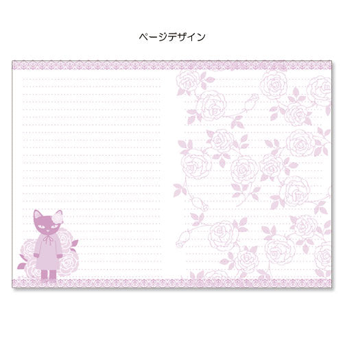 ミヌー A5ノート