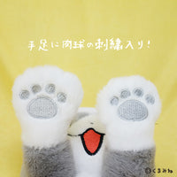 仕事猫 ぬいぐるみ