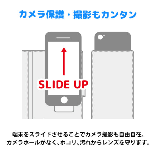 テイルズデイズ 手帳型スマホカバー Lサイズ【全4種】
