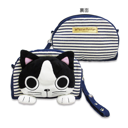 Maruno Walk Face Pouch