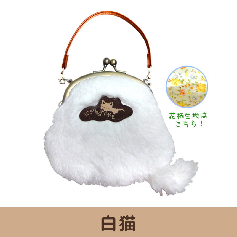 いっしょがいいね がまぐちミニポーチ【全5種】 – nipopo