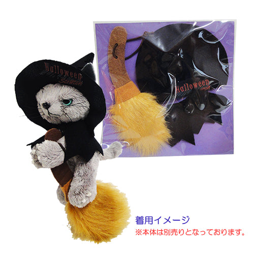 Scratch Halloween Costume for NEW Mascot/NEW Magnet Mascot