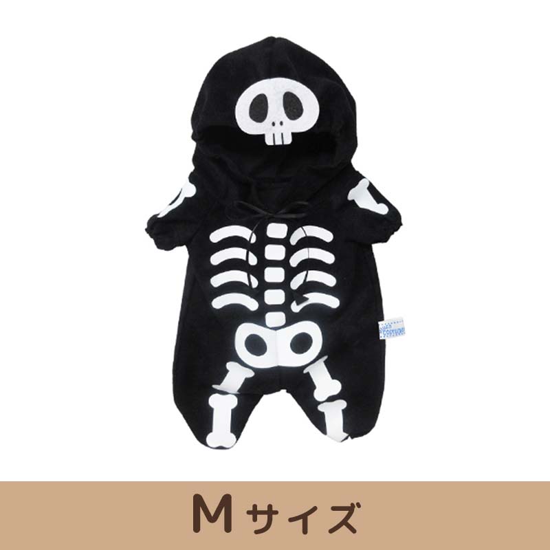 プラッシュコスチューマー (ハロウィン・スケルトン) 【M/Sサイズ