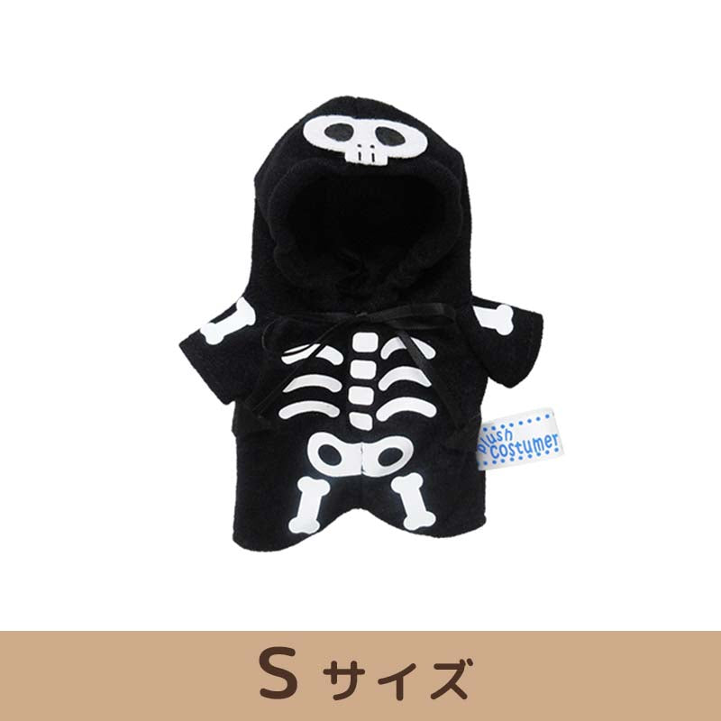 プラッシュコスチューマー (ハロウィン・スケルトン) 【M/Sサイズ】