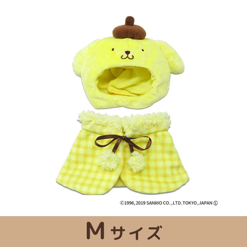 プラッシュコスチューマー (ポムポムプリン) 【L/M/Sサイズ】