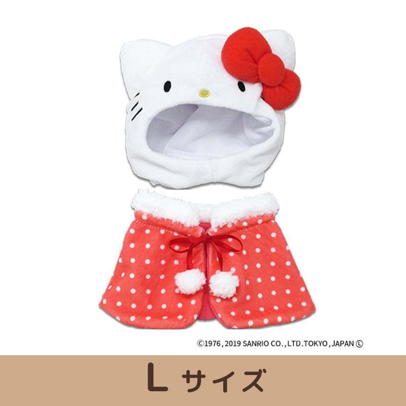 プラッシュプラッシュコスチューマー (キティ) 【L/M/Sサイズ】