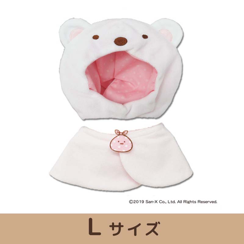 プラッシュコスチューマー (すみっコぐらし しろくま) 【L/M/Sサイズ】