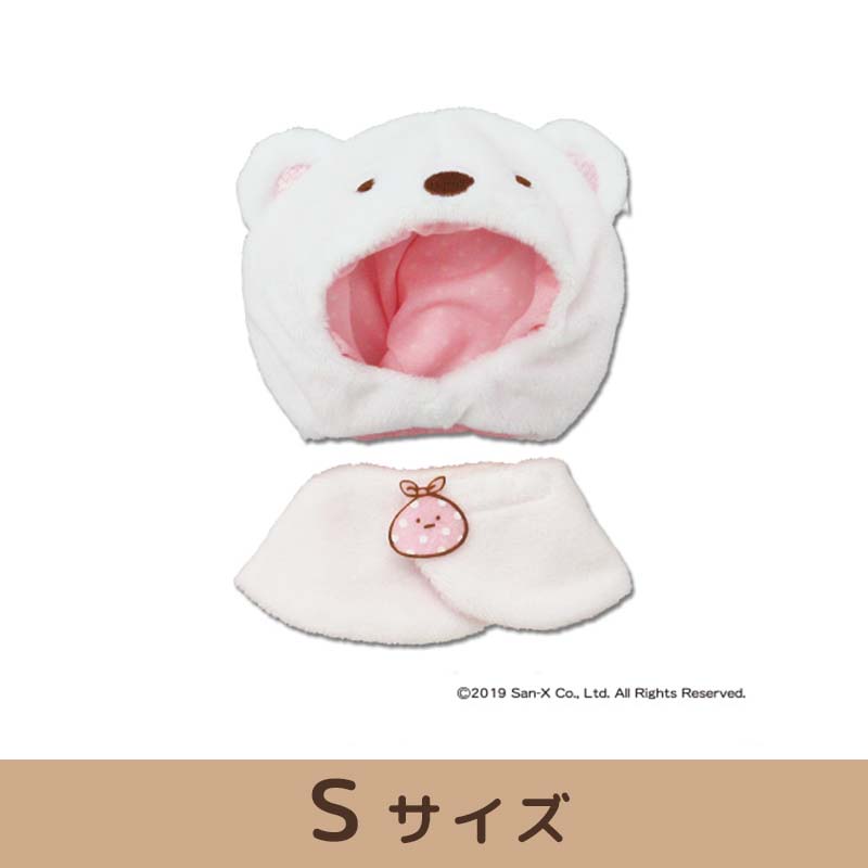 プラッシュコスチューマー (すみっコぐらし しろくま) 【L/M/Sサイズ】