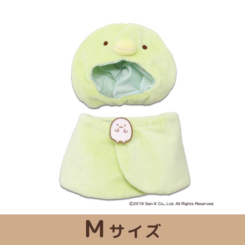 プラッシュコスチューマー (すみっコぐらし ぺんぎん?) 【L/M/Sサイズ】