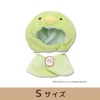 プラッシュコスチューマー (すみっコぐらし ぺんぎん?) 【L/M/Sサイズ】