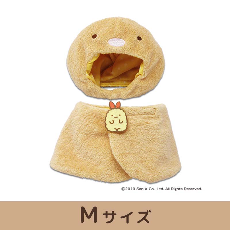 プラッシュコスチューマー (すみっコぐらし とんかつ) 【L/M/Sサイズ】