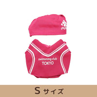 プラッシュコスチューマー (スポーツ:水泳) 【L/M/Sサイズ】