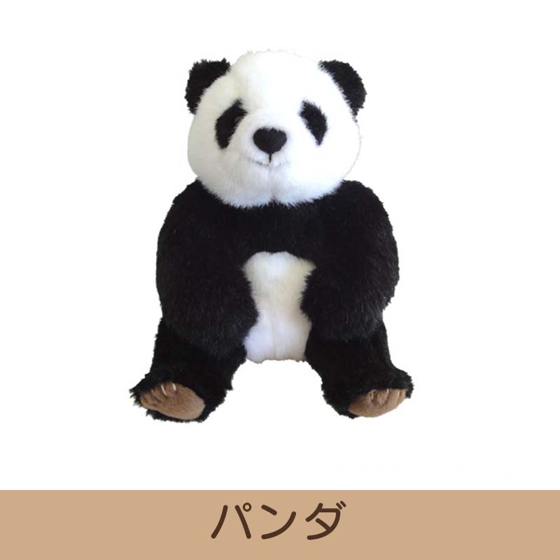 にこにこぱーく 【全2種】 – nipopo