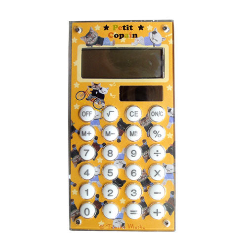 Petit Copan Calculator
