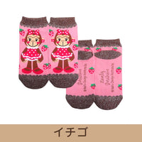 ラブリーゴリレーヌ 靴下【全2種】