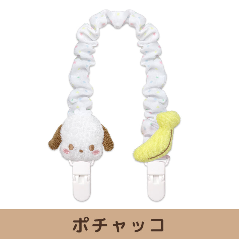 サンリオベビー マルチクリップ【全6種】
