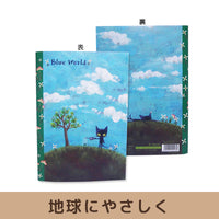 ブルー・ワールド A5ノート【全2種】