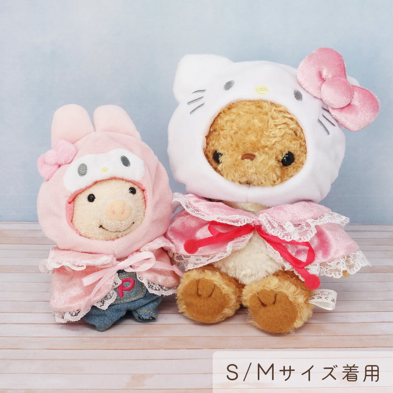 プラッシュコスチューマー レースケープ (シナモロール) 【L/M/Sサイズ】