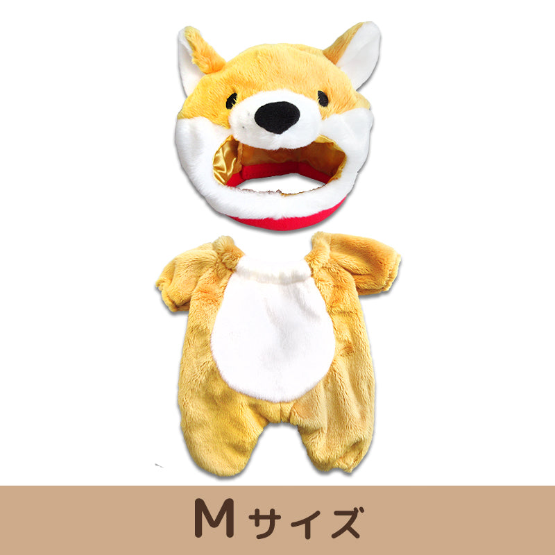 プラッシュコスチューマー (柴犬)【L/M/Sサイズ】