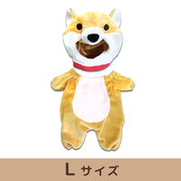 プラッシュコスチューマー (柴犬)【L/M/Sサイズ】