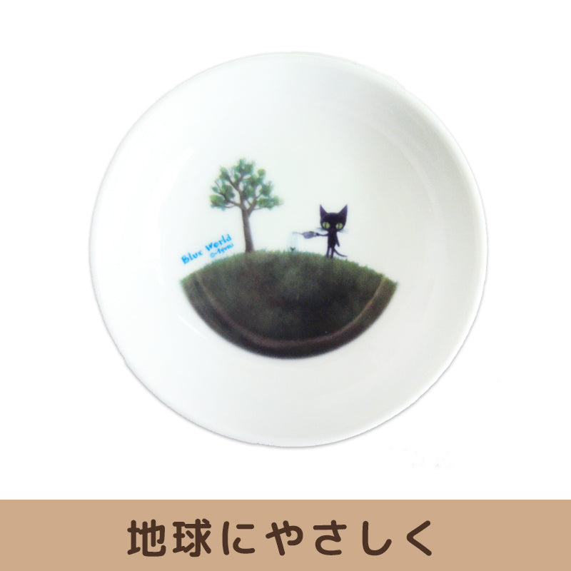 ブルー・ワールド 小皿【全2種】