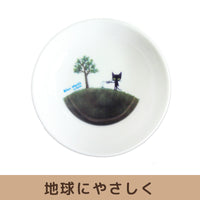 ブルー・ワールド 小皿【全2種】