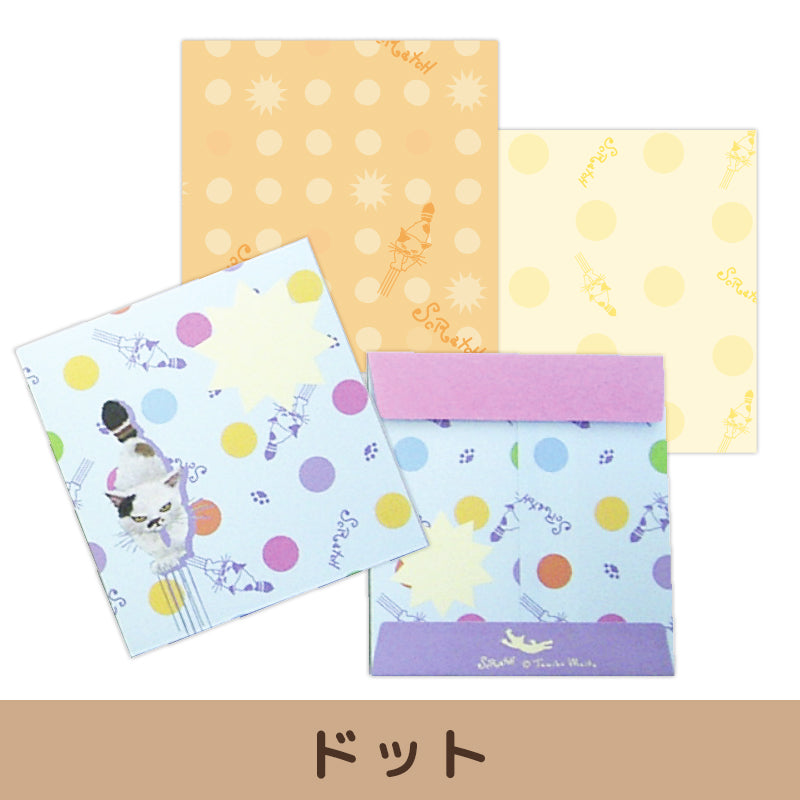 スクラッチ ミニ一筆箋・封筒セット【全3種】 – nipopo