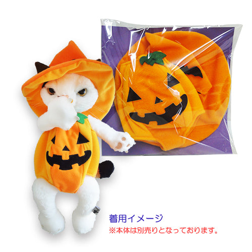 スクラッチ ハロウィンコスチューム(かぼちゃ)【L/MSサイズ用】