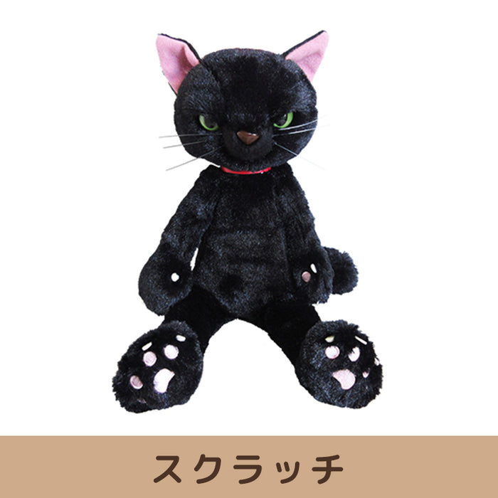 スクラッチ ぬいぐるみMSサイズ【全4種】
