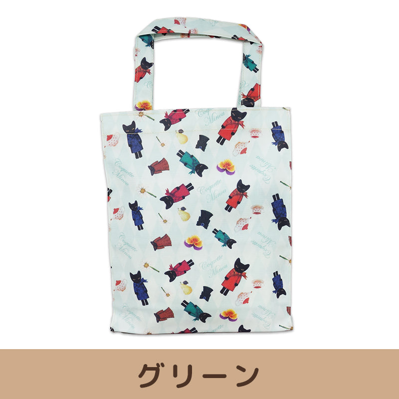 ミヌー トートバッグSサイズ   【全3色】