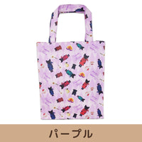 ミヌー トートバッグSサイズ   【全3色】