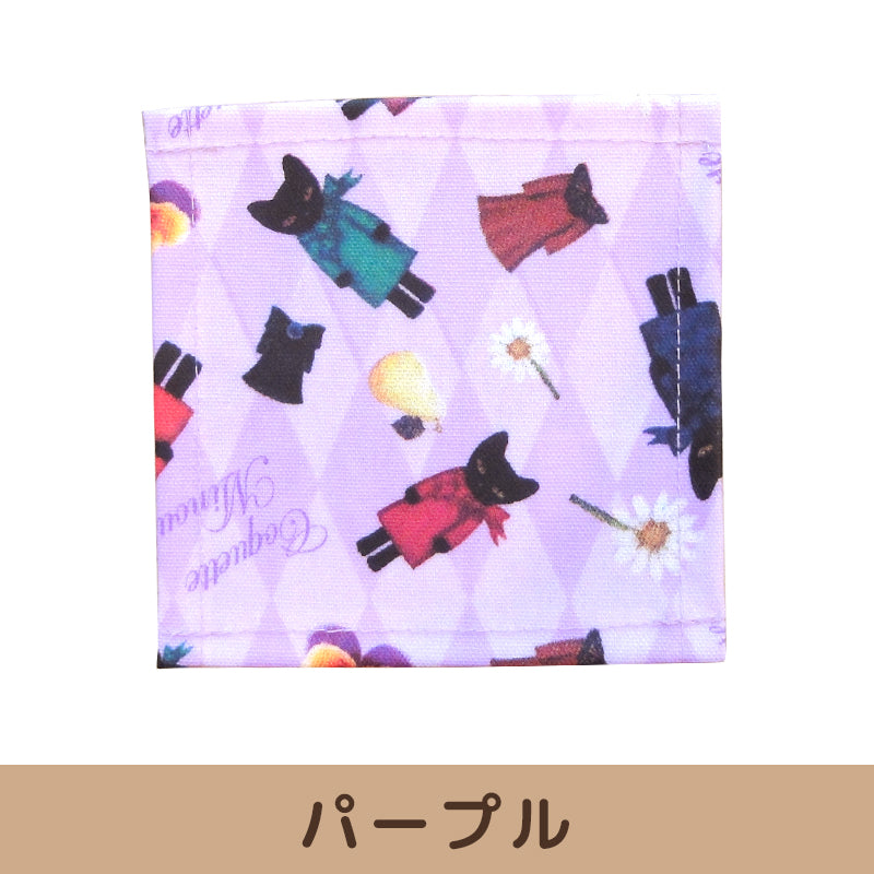 ミヌー コースター【全3色】