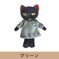 ミヌー NEWドレス ぬいぐるみSサイズ【全2色】