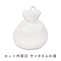 ぷーとん お洋服セット X'mas【ぬいぐるみM/Sサイズ用】