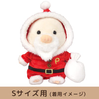 ぷーとん お洋服セット X'mas【ぬいぐるみM/Sサイズ用】