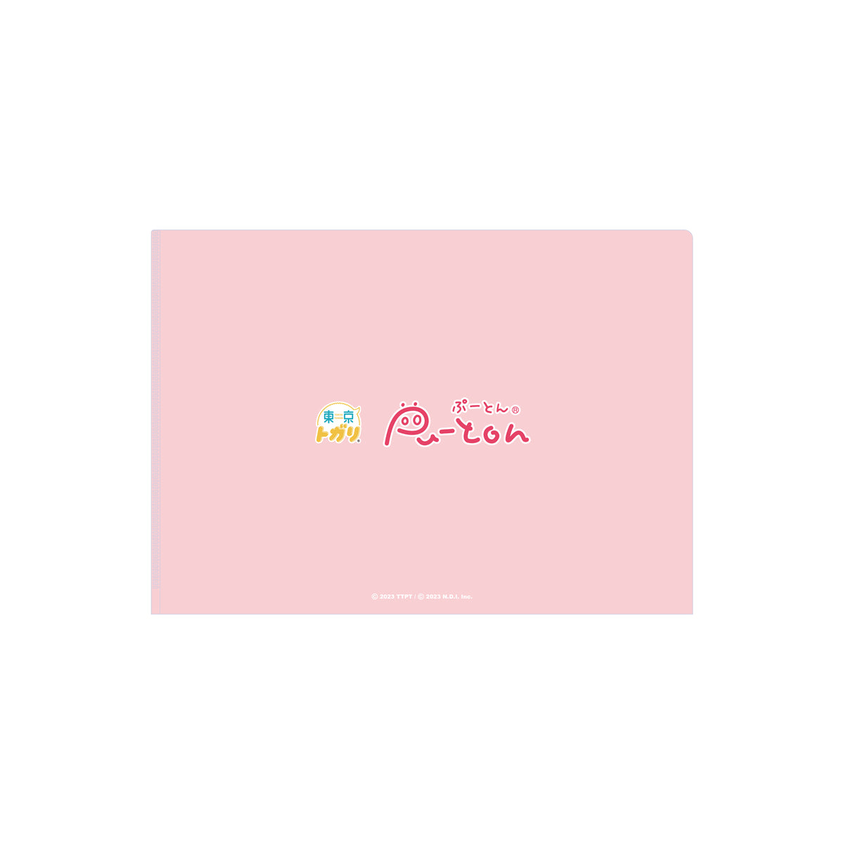 東京トガリ トガリとぷーとん クリアファイル【全2種】