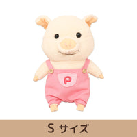 こぶたのぷーとんぬいぐるみ