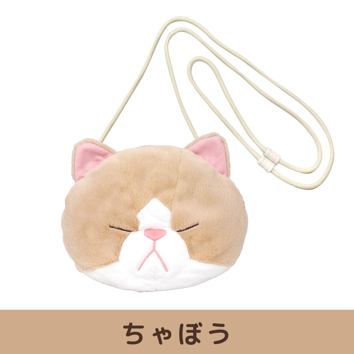 猫のぼうみたいなねこフェイスポーチ