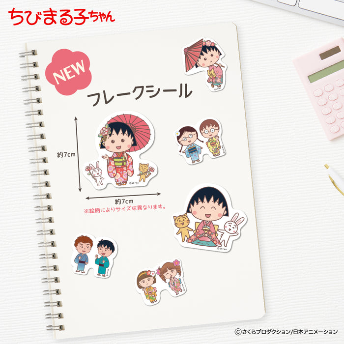 ちびまる子ちゃん フレークシール お着物