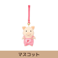 こぶたのぷーとんマスコット